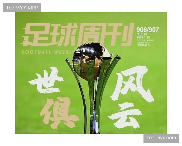 巴萨防线漏洞频现，主帅急呼整改以提振士气