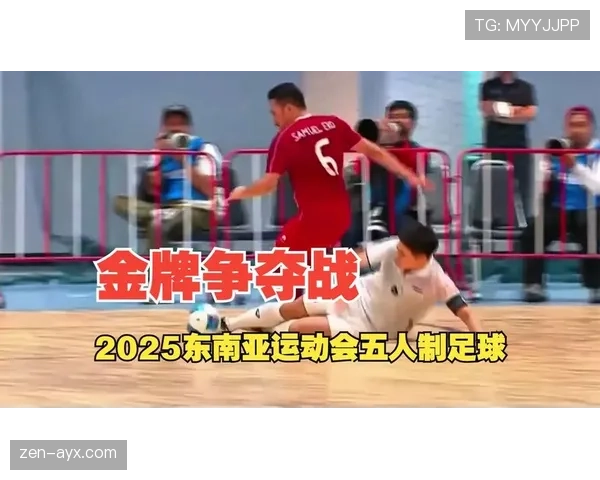 足球争霸战升级，各队全力冲刺争夺榜首