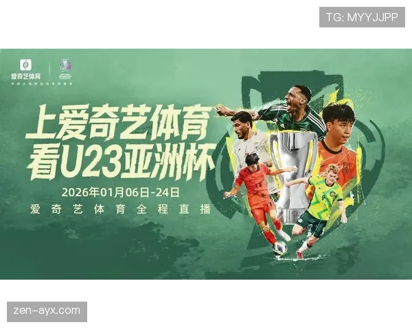 亚洲杯直播平台正式公布,球迷聚焦赛事精彩表现 亚洲杯直播平台正式公布,球迷聚焦赛事精彩表现