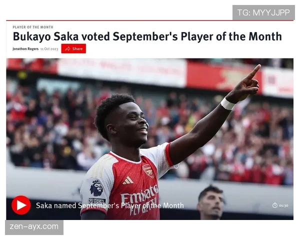 萨卡展现成熟与冷静，助阿森纳斩获关键胜利