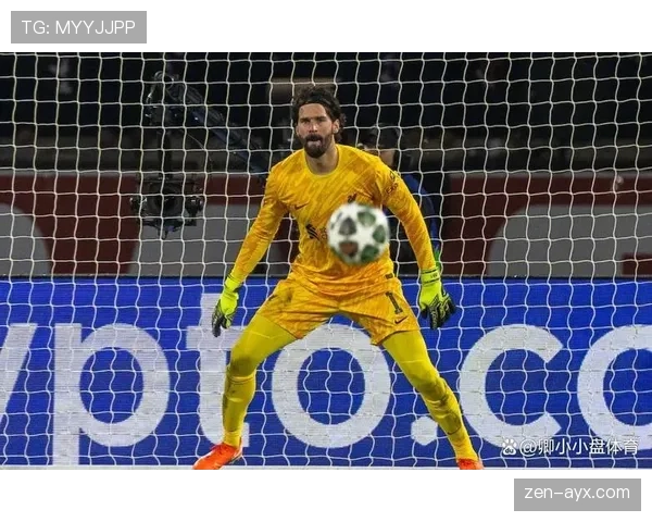 阿利松：2019欧冠冠军赛季门线统治力解析