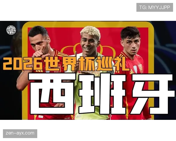 世界杯豪门球队谁最容易创造王朝